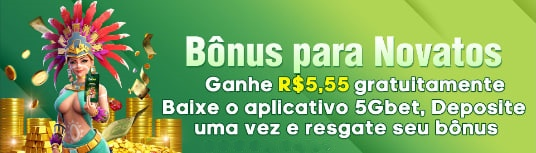 s11  Rebate